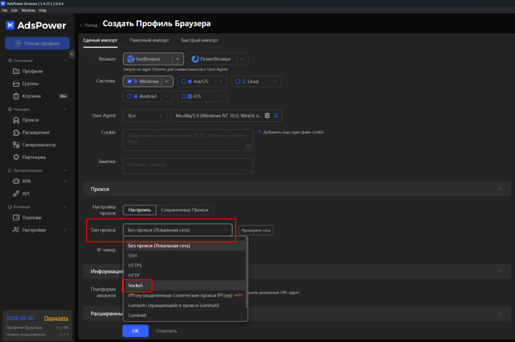 Как зайти в купленный аккаунт фейсбук? 2023